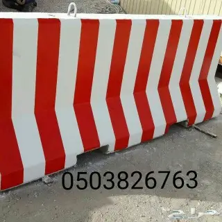 حواجز خرسانية ومصدات مواقف وقواعد أعمدة انارة 49
