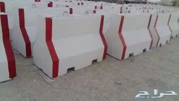 حواجز خرسانية ومصدات مواقف وقواعد أعمدة انارة 1