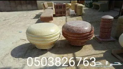 حواجز خرسانية ومصدات مواقف وقواعد أعمدة انارة 46