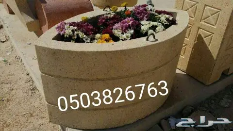 حواجز خرسانية ومصدات مواقف وقواعد أعمدة انارة 45