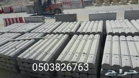 حواجز خرسانية ومصدات مواقف وقواعد أعمدة انارة 44