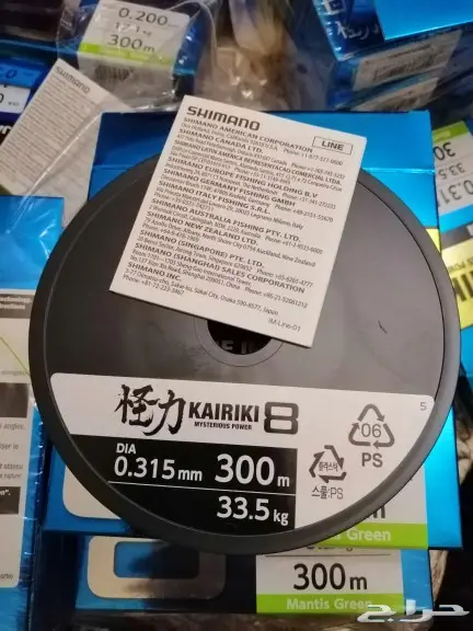 ماكينات صيد اسماك امريكيه 8