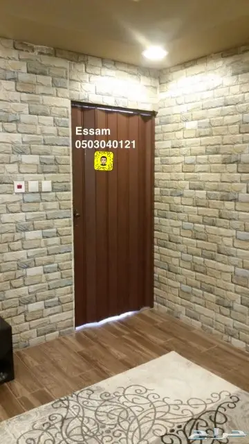 ابواب سحاب كرديون 3