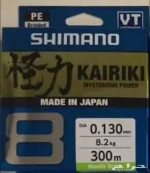 ماكينه صيد اسماك 17