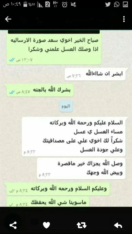 عسل طبيعي بجوده عاليه من جبال الباحه وسمن بقر 21