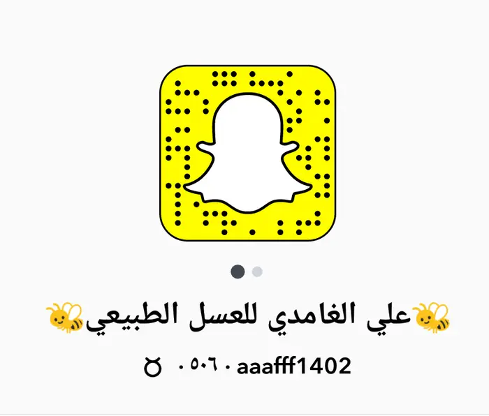 عسل طبيعي بجوده عاليه من جبال الباحه وسمن بقر 5