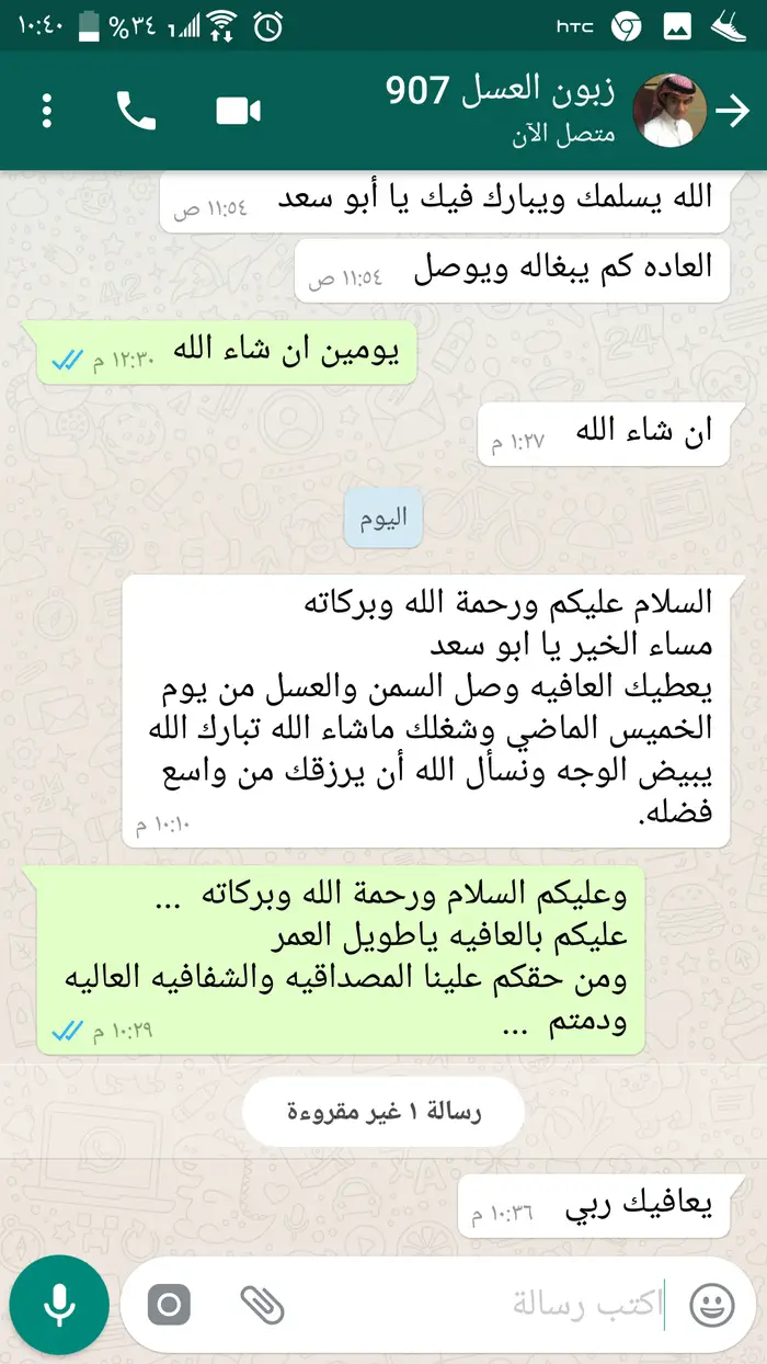 عسل طبيعي بجوده عاليه من جبال الباحه وسمن بقر 17