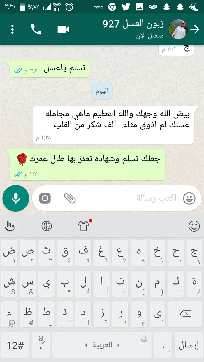 عسل طبيعي بجوده عاليه من جبال الباحه وسمن بقر 6