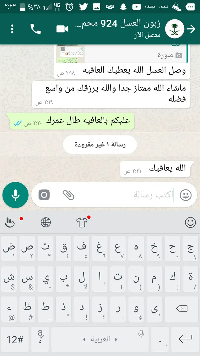 عسل طبيعي بجوده عاليه من جبال الباحه وسمن بقر 8