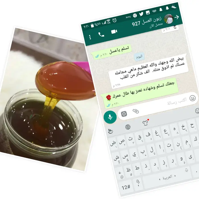 عسل طبيعي بجوده عاليه من جبال الباحه وسمن بقر 0