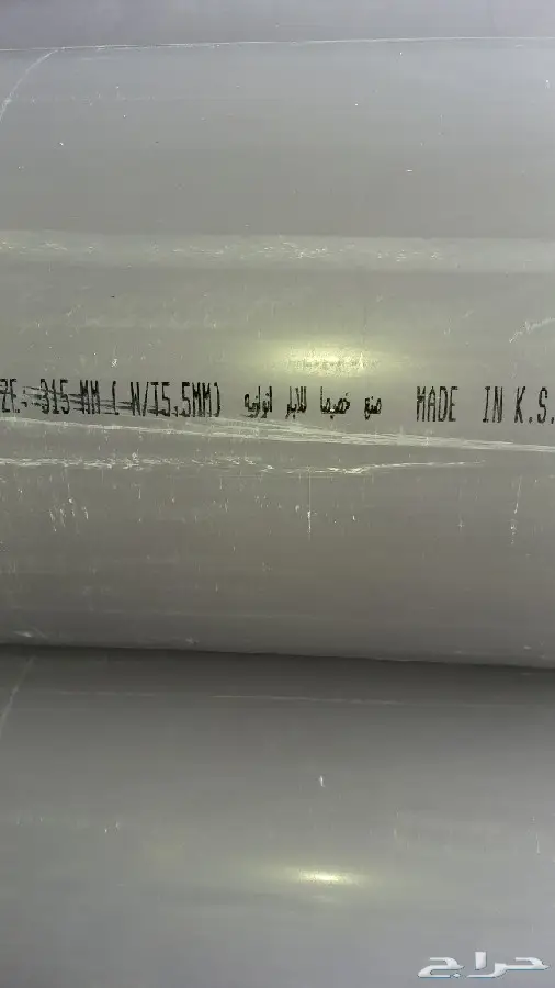 حفر ابارارتوازيه مع الغطاء ومواسيرالباحه 1