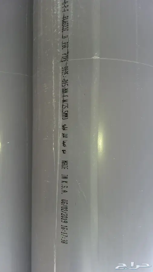 حفر ابارارتوازيه مع الغطاء ومواسيرالباحه 3