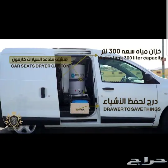 تجهيز سيارات غسيل متنقل بخار 4