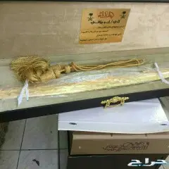 دروع مشالح وسيوف بيع وتأجير هدايا تذكارية  16