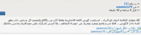 (نفسك تتعلم انجليزي)شاهد التجارب 31