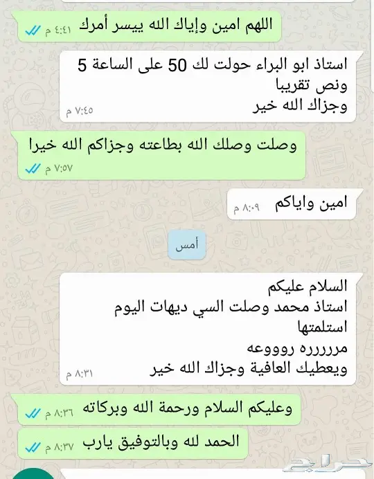 (نفسك تتعلم انجليزي)شاهد التجارب 14