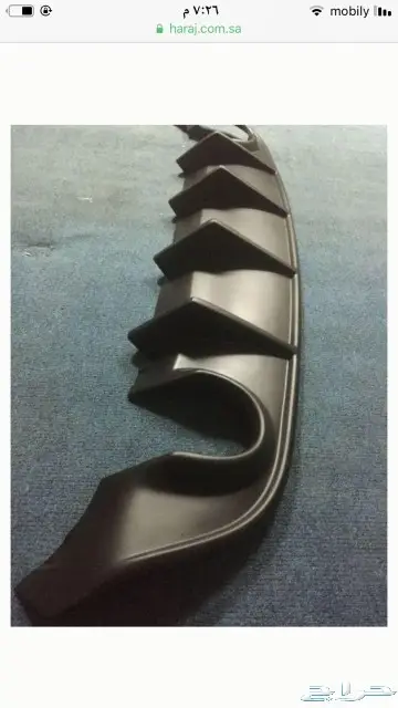 لحيه دوج دفيوزر جناح nجوانب 7