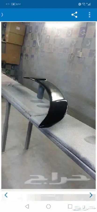 لحيه دوج دفيوزر جناح nجوانب 13