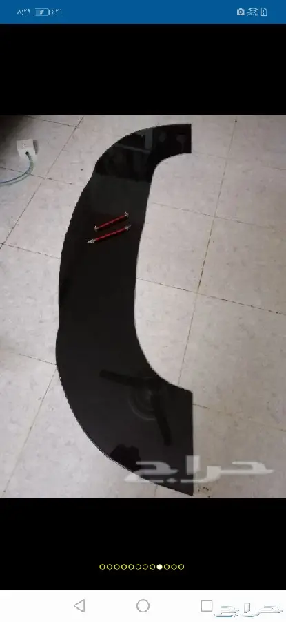 لحيه دوج دفيوزر جناح nجوانب 12