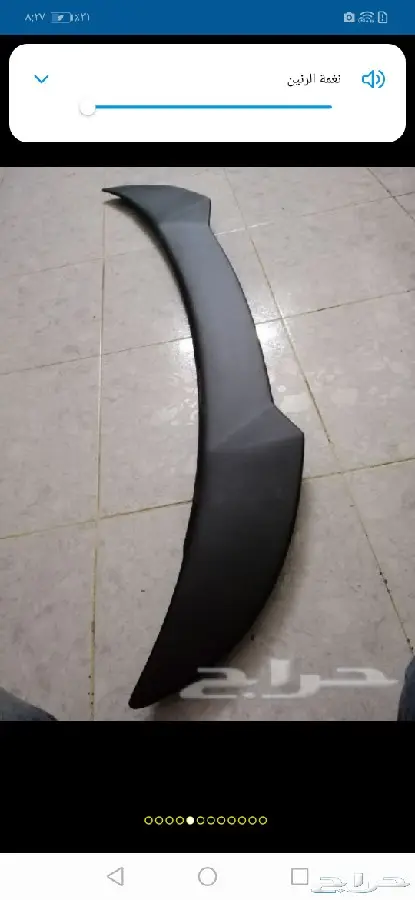 لحيه دوج دفيوزر جناح nجوانب 10