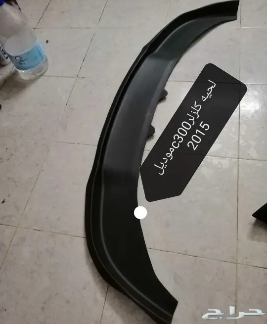 لحيه دوج دفيوزر جناح nجوانب 5