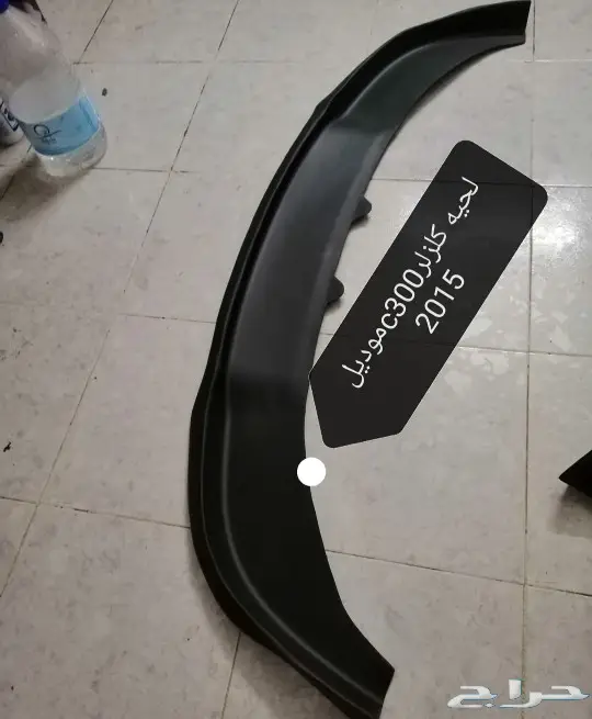 لحيه دوج دفيوزر جناح nجوانب 2