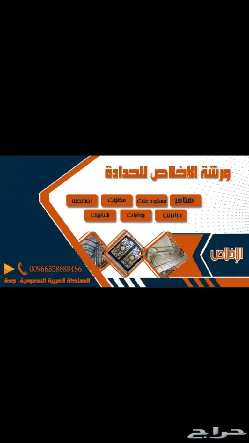 ونش رافعة بضائع للمستودعات اصنصير 3