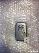 مفتاح ريموت برمجه 1