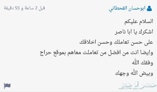 مبرد قير تروكول 40 الف وحدة الكندي الأصلي ( متوفر حاليا ) 4