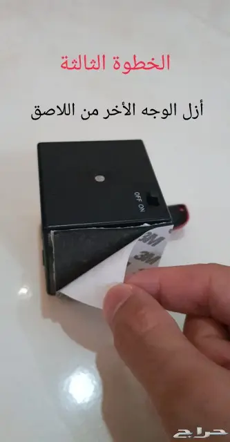هدية جوال بطريقة ذكية 5