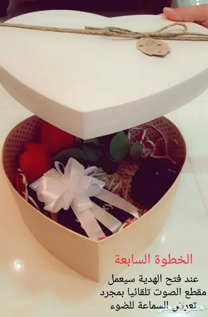 هدية جوال بطريقة ذكية 9