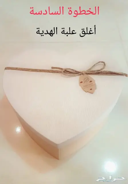 هدية جوال بطريقة ذكية 8