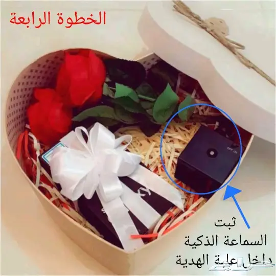 هدية جوال بطريقة ذكية 6