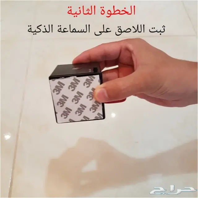 هدية جوال بطريقة ذكية 4