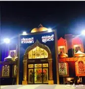 ريشة الابداع للدعايه والاعلان 13