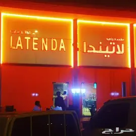 ريشة الابداع للدعايه والاعلان 7