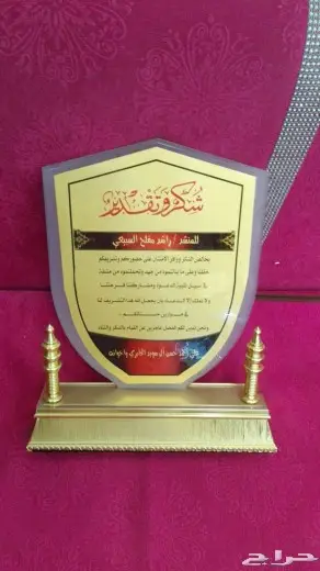 ريشة الابداع للدعايه والاعلان 37