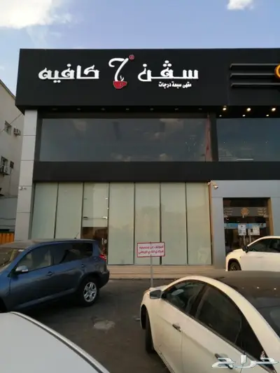ريشة الابداع للدعايه والاعلان 24