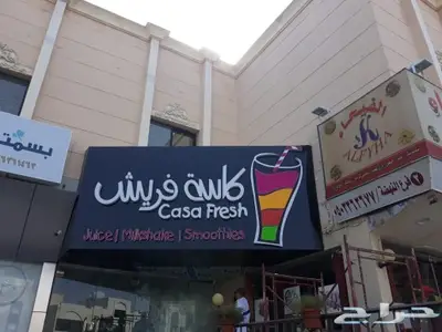ريشة الابداع للدعايه والاعلان 44