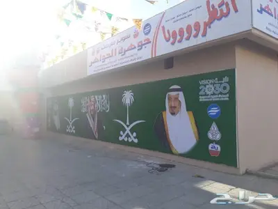 ريشة الابداع للدعايه والاعلان 43