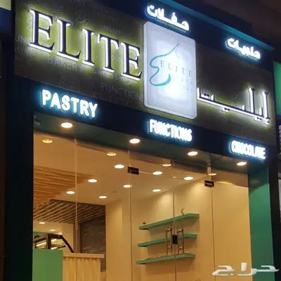 ريشة الابداع للدعايه والاعلان 12