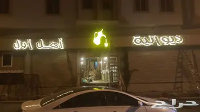 ريشة الابداع للدعايه والاعلان 41