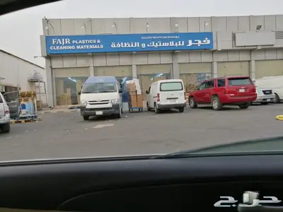 ريشة الابداع للدعايه والاعلان 25