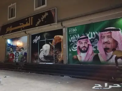 ريشة الابداع للدعايه والاعلان 20