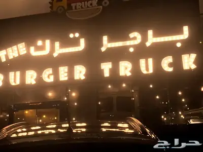 ريشة الابداع للدعايه والاعلان 36