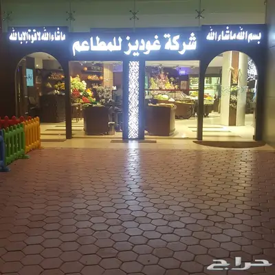 ريشة الابداع للدعايه والاعلان 5