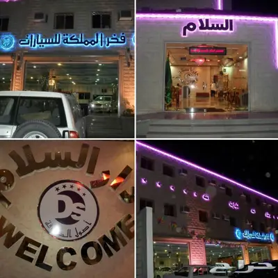 ريشة الابداع للدعايه والاعلان 2