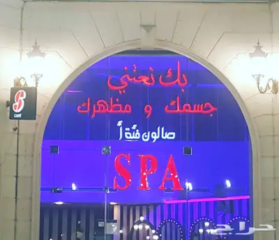 ريشة الابداع للدعايه والاعلان 8