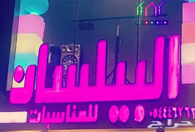 ريشة الابداع للدعايه والاعلان 9