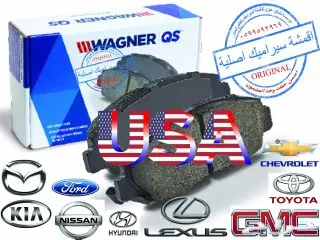 فحمات سيراميك امريكي لسيارات مرسيدس وBMW و 0